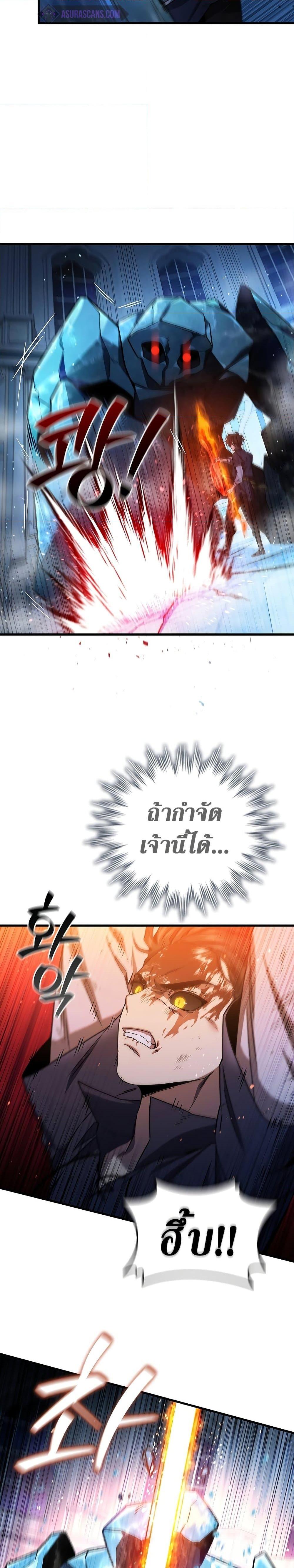 Page page-021 of Chapter_10